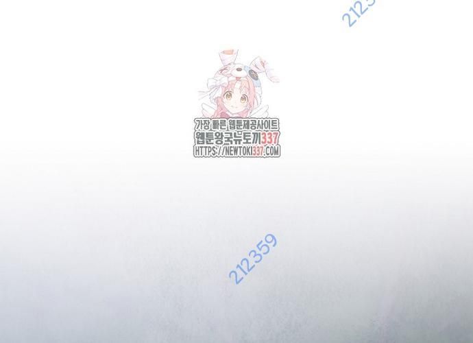 Ngoại Tôn Thiên Tài Của Nam Cung Thế Gia Chapter 19 - Trang 2