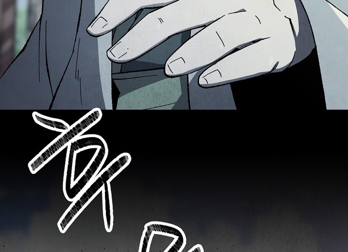 Ngoại Tôn Thiên Tài Của Nam Cung Thế Gia Chapter 20 - Trang 2