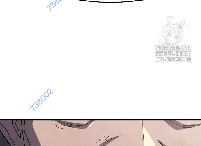 Ngoại Tôn Thiên Tài Của Nam Cung Thế Gia Chapter 20 - Trang 2