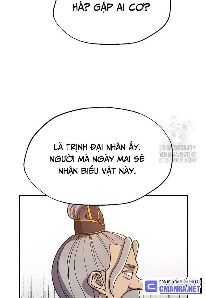 Ngoại Tôn Thiên Tài Của Nam Cung Thế Gia Chapter 26 - Trang 2