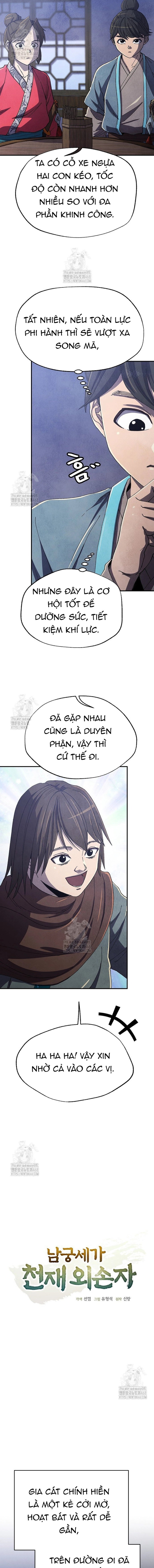 Ngoại Tôn Thiên Tài Của Nam Cung Thế Gia Chapter 76 - Trang 2