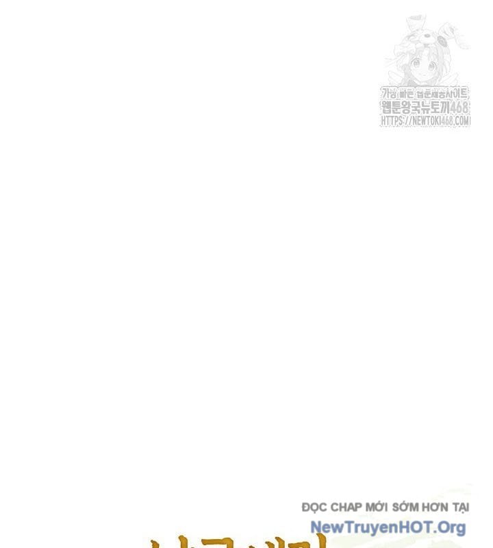 Ngoại Tôn Thiên Tài Của Nam Cung Thế Gia Chapter 77 - Trang 2
