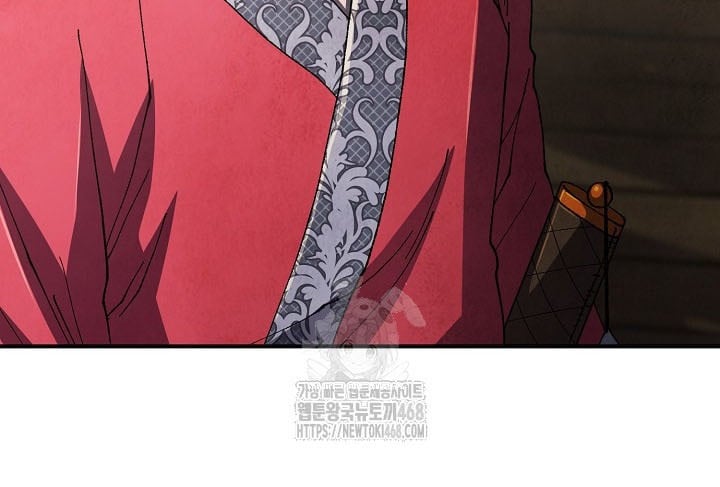 Ngoại Tôn Thiên Tài Của Nam Cung Thế Gia Chapter 77 - Trang 2