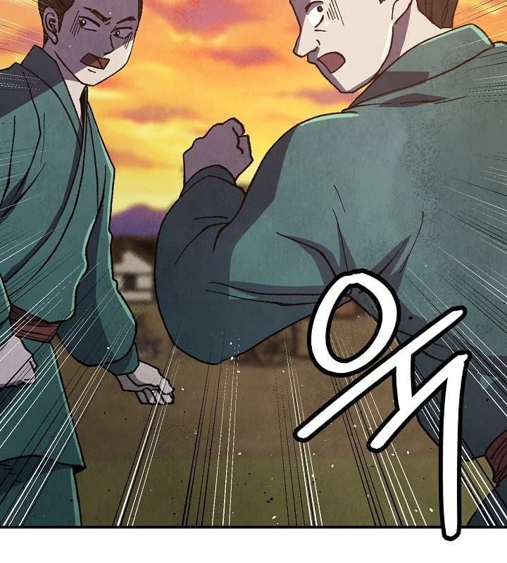 Ngoại Tôn Thiên Tài Của Nam Cung Thế Gia Chapter 87 - Trang 2