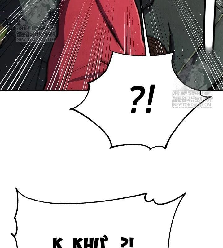 Ngoại Tôn Thiên Tài Của Nam Cung Thế Gia Chapter 87 - Trang 2