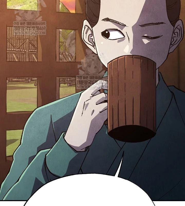 Ngoại Tôn Thiên Tài Của Nam Cung Thế Gia Chapter 87 - Trang 2