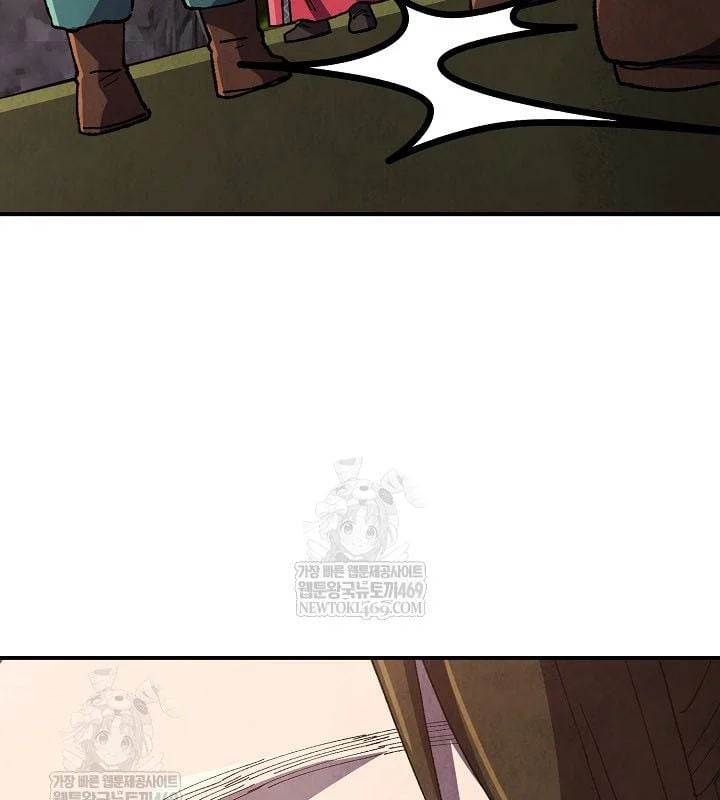 Ngoại Tôn Thiên Tài Của Nam Cung Thế Gia Chapter 87 - Trang 2