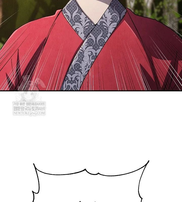 Ngoại Tôn Thiên Tài Của Nam Cung Thế Gia Chapter 87 - Trang 2