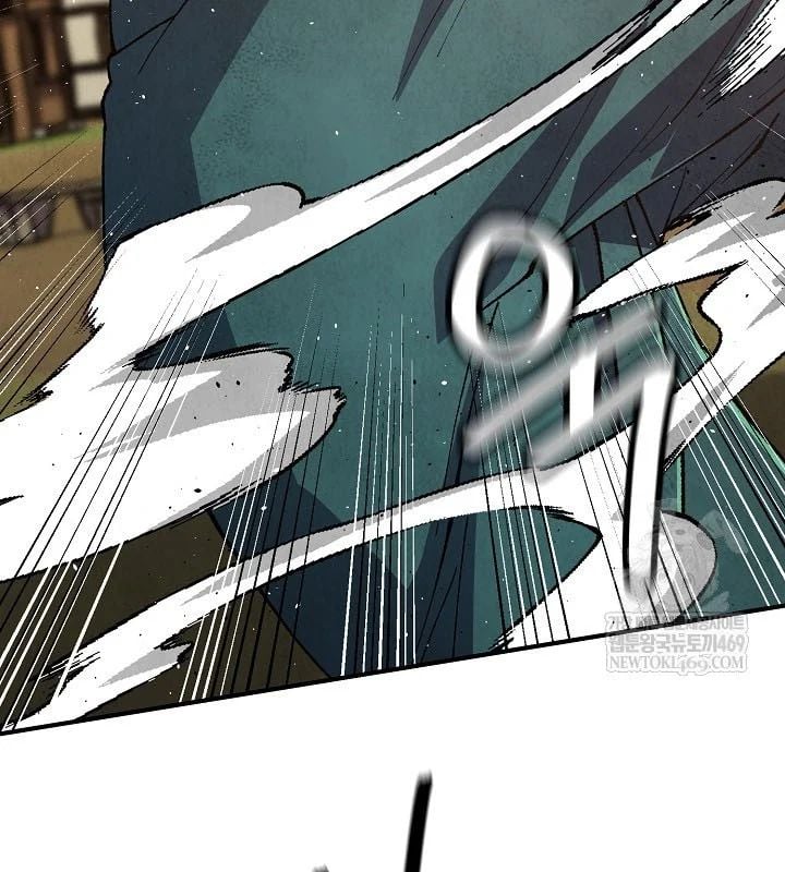 Ngoại Tôn Thiên Tài Của Nam Cung Thế Gia Chapter 87 - Trang 2