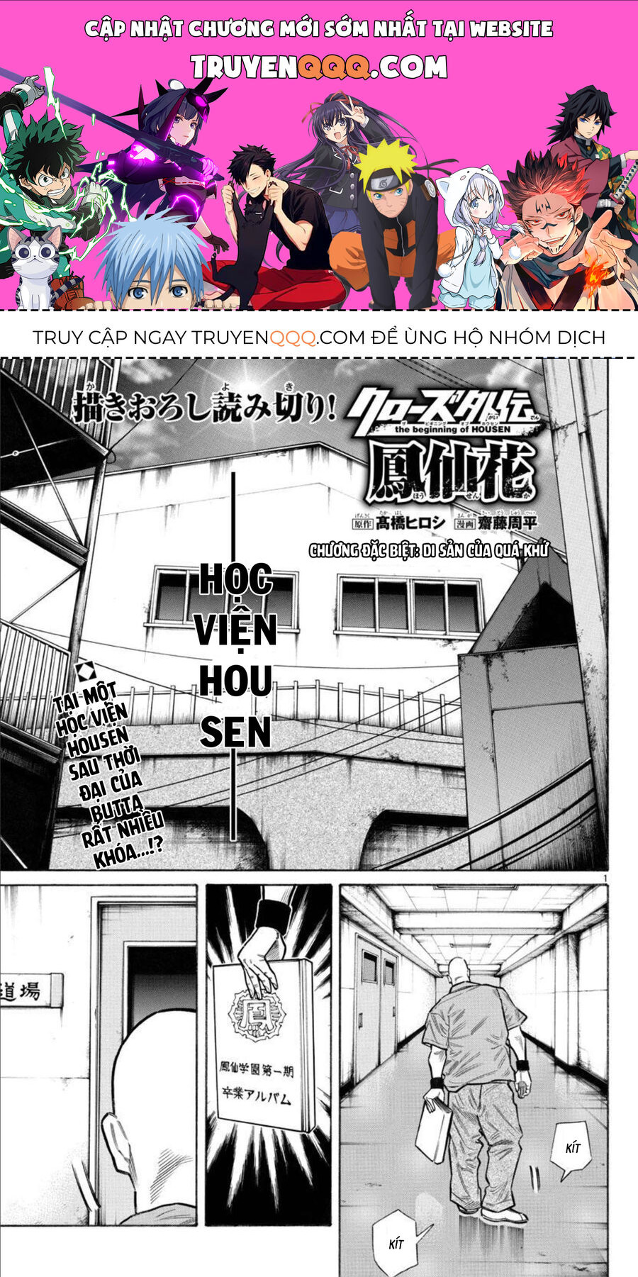 Ngoại Truyện Crows Housenka: Sự Khởi Đầu Của Housen Chapter 1 - Trang 2