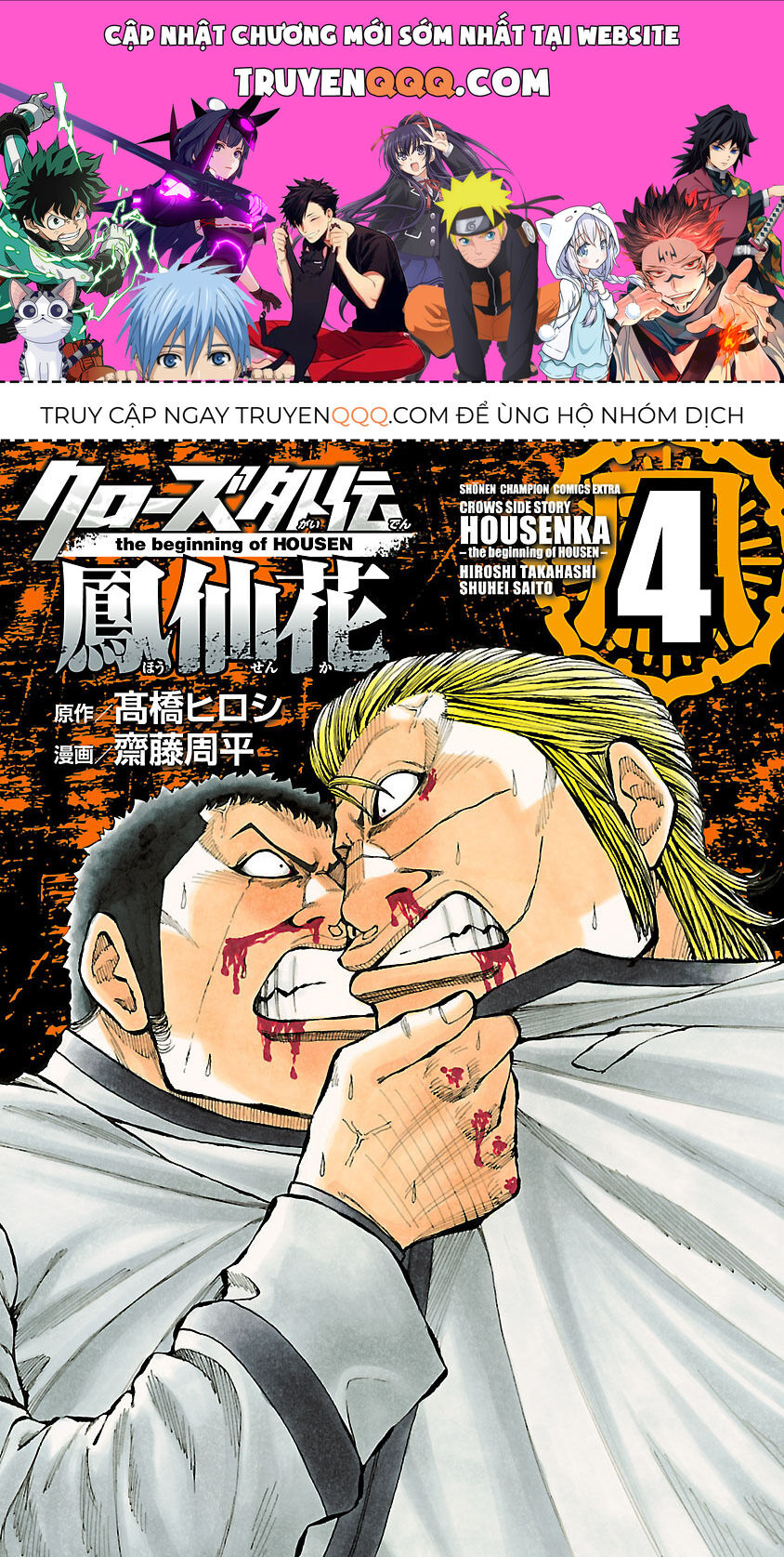 Ngoại Truyện Crows Housenka: Sự Khởi Đầu Của Housen Chapter 12 - Trang 2