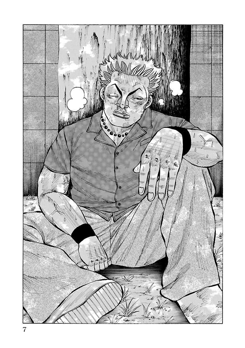 Ngoại Truyện Crows Housenka: Sự Khởi Đầu Của Housen Chapter 12 - Trang 2