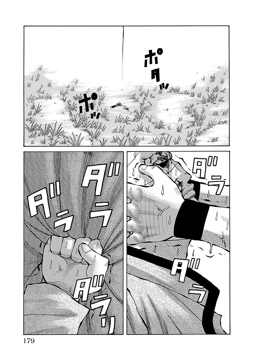 Ngoại Truyện Crows Housenka: Sự Khởi Đầu Của Housen Chapter 15 - Trang 2
