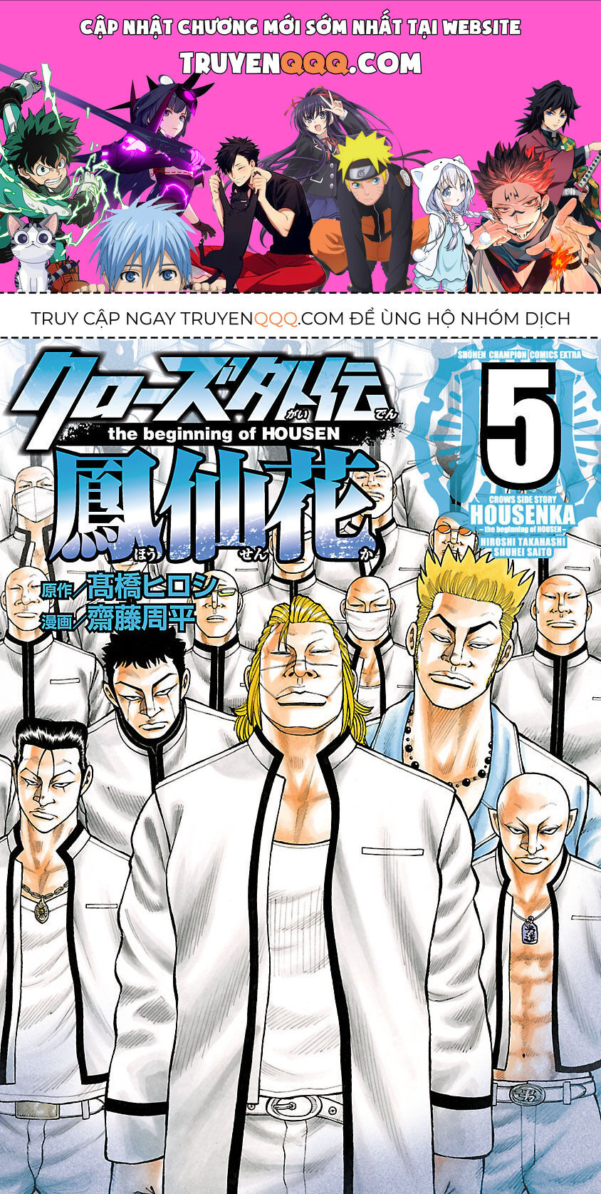 Ngoại Truyện Crows Housenka: Sự Khởi Đầu Của Housen Chapter 16 - Trang 2