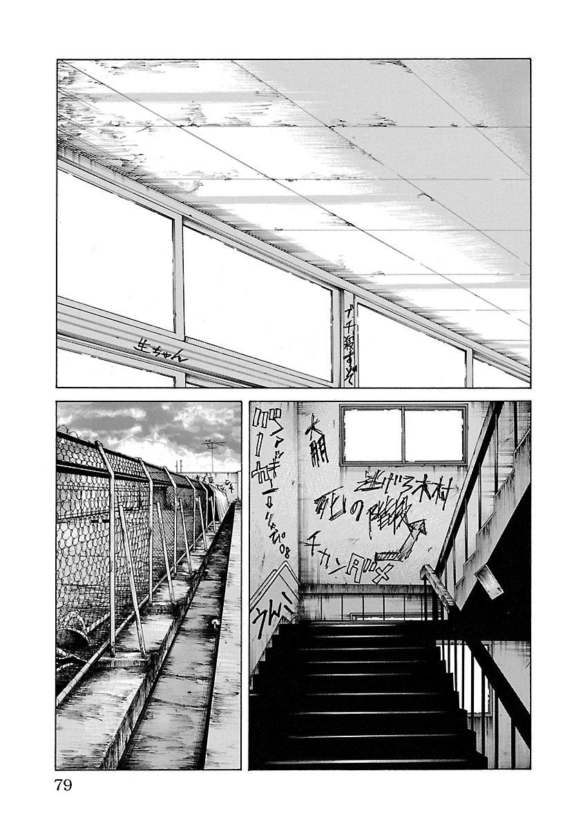 Ngoại Truyện Crows Housenka: Sự Khởi Đầu Của Housen Chapter 17 - Trang 2