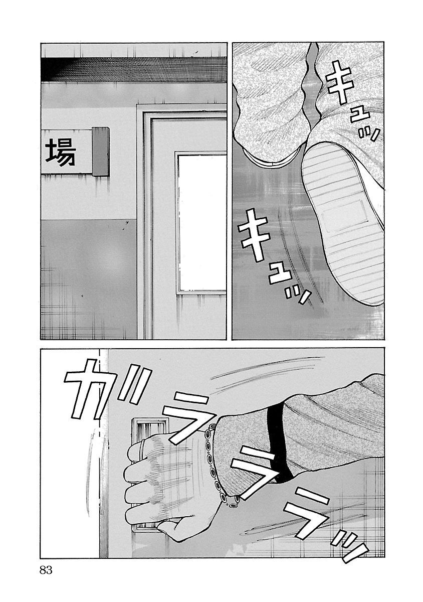 Ngoại Truyện Crows Housenka: Sự Khởi Đầu Của Housen Chapter 17 - Trang 2