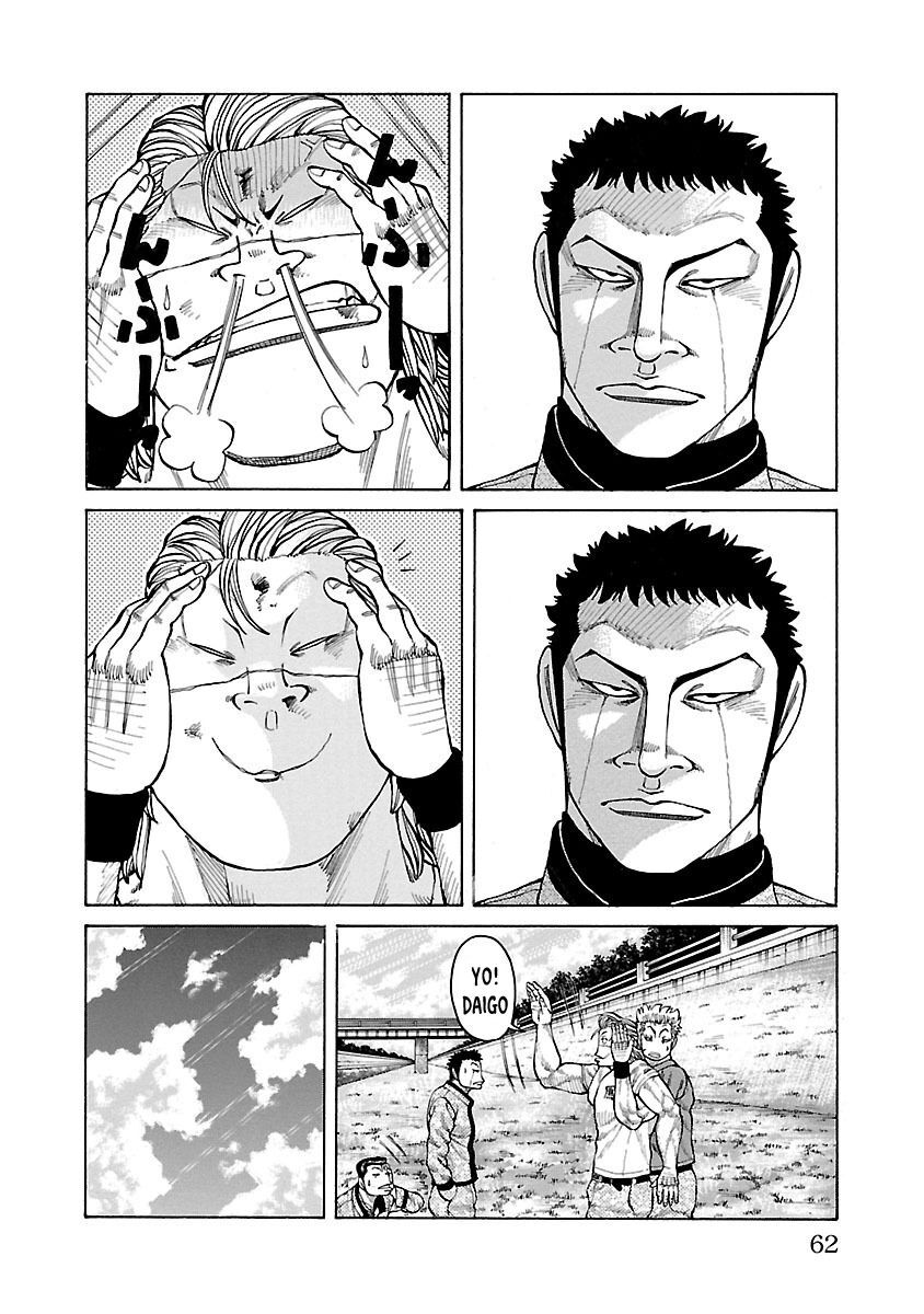 Ngoại Truyện Crows Housenka: Sự Khởi Đầu Của Housen Chapter 17 - Trang 2