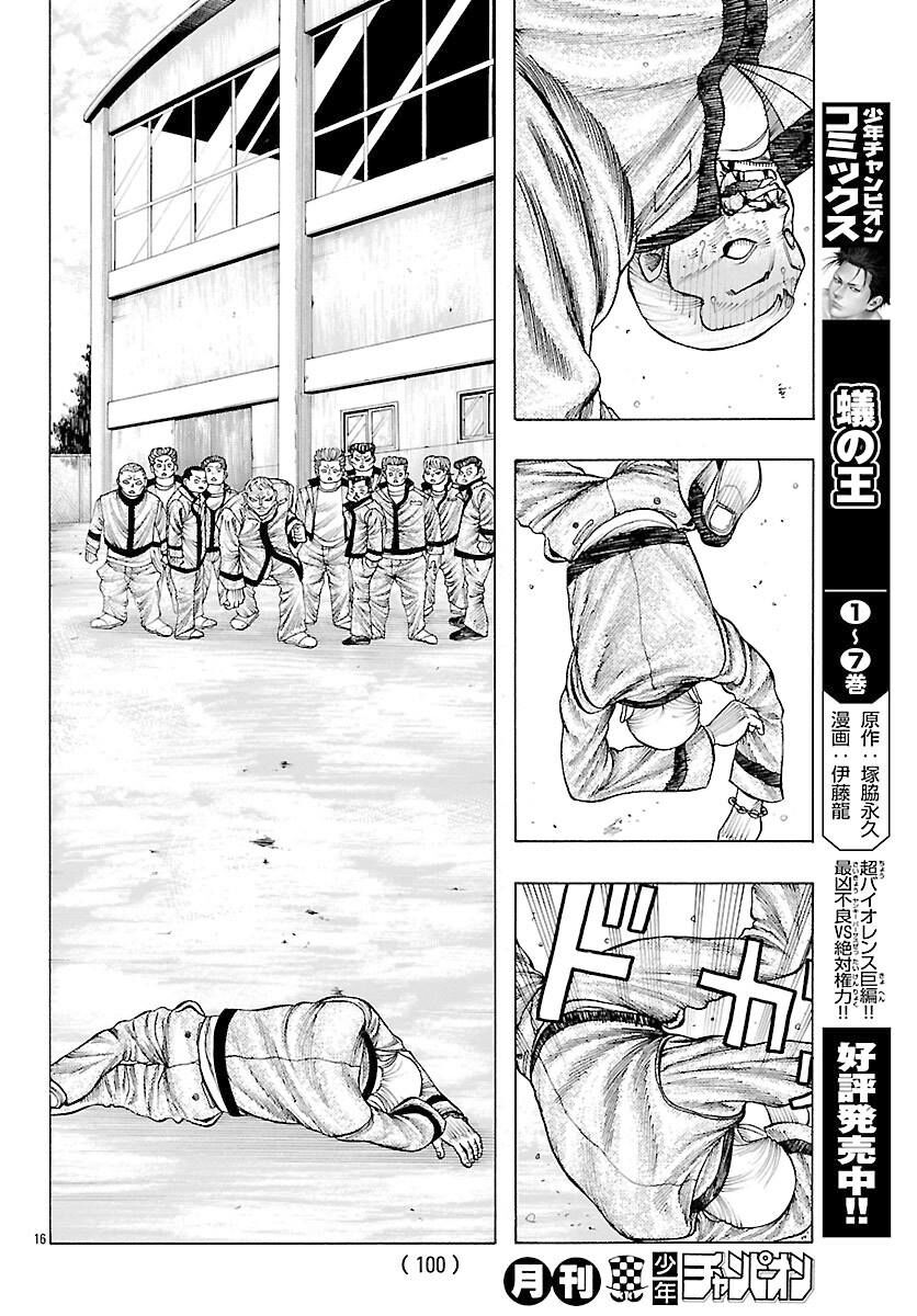 Ngoại Truyện Crows Housenka: Sự Khởi Đầu Của Housen Chapter 2 - Trang 2