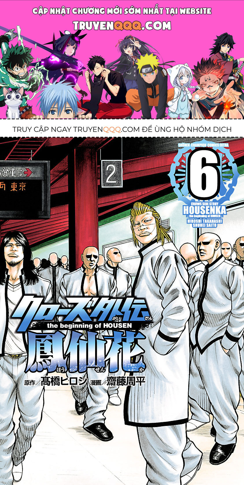 Ngoại Truyện Crows Housenka: Sự Khởi Đầu Của Housen Chapter 20 - Trang 2