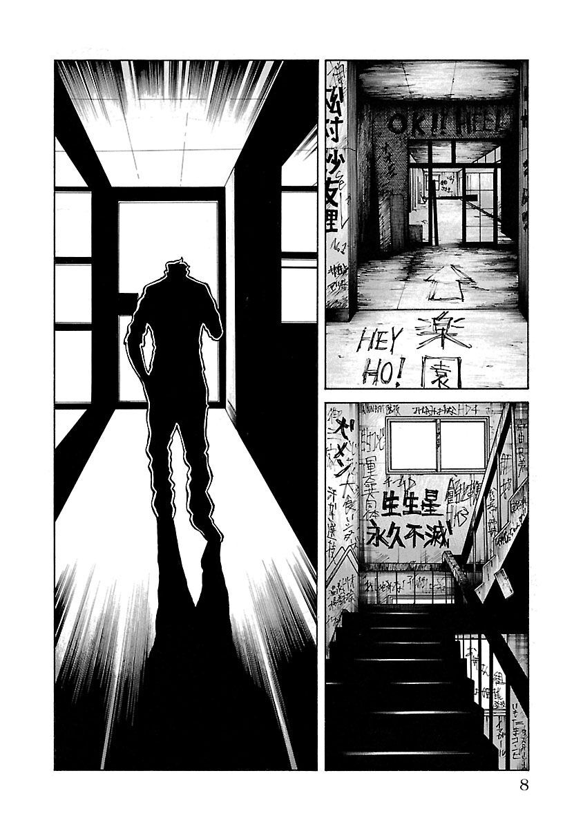 Ngoại Truyện Crows Housenka: Sự Khởi Đầu Của Housen Chapter 20 - Trang 2