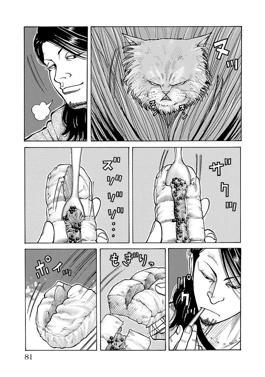 Ngoại Truyện Crows Housenka: Sự Khởi Đầu Của Housen Chapter 21 - Trang 2