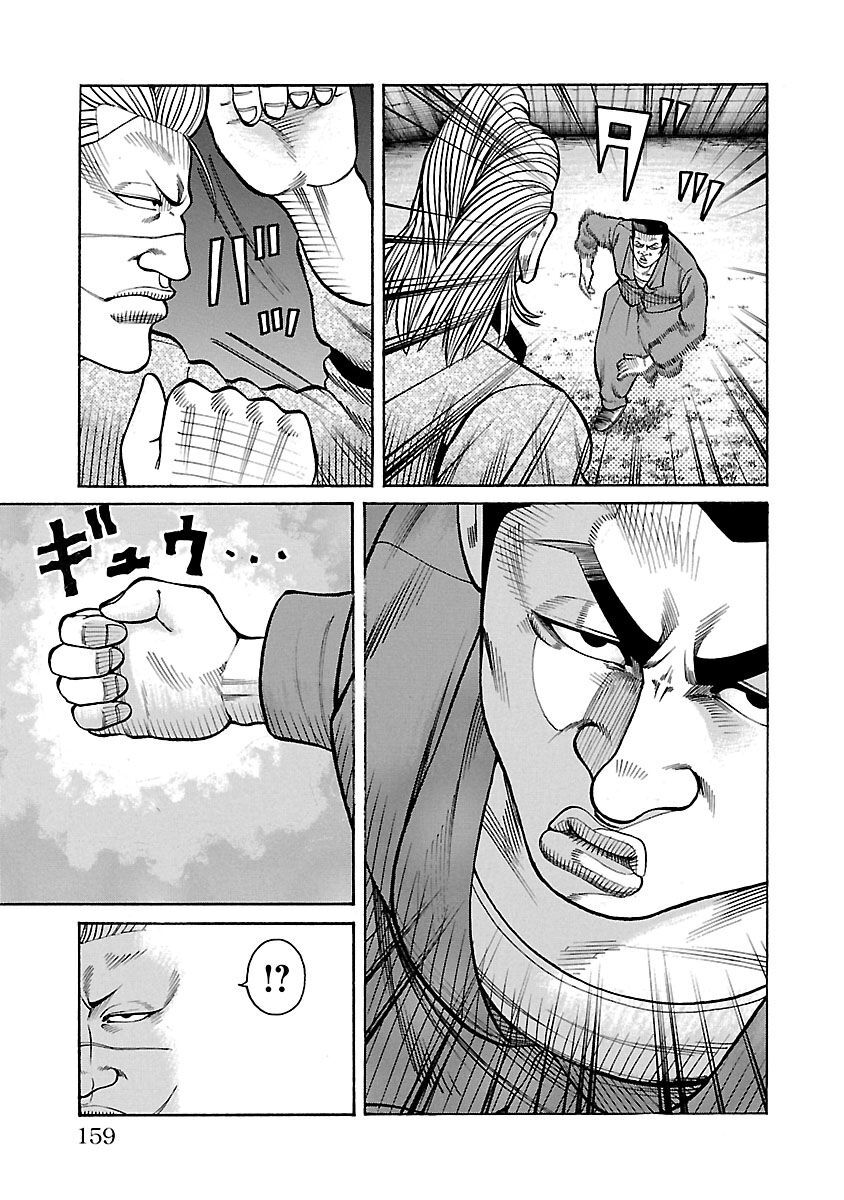 Ngoại Truyện Crows Housenka: Sự Khởi Đầu Của Housen Chapter 23 - Trang 2