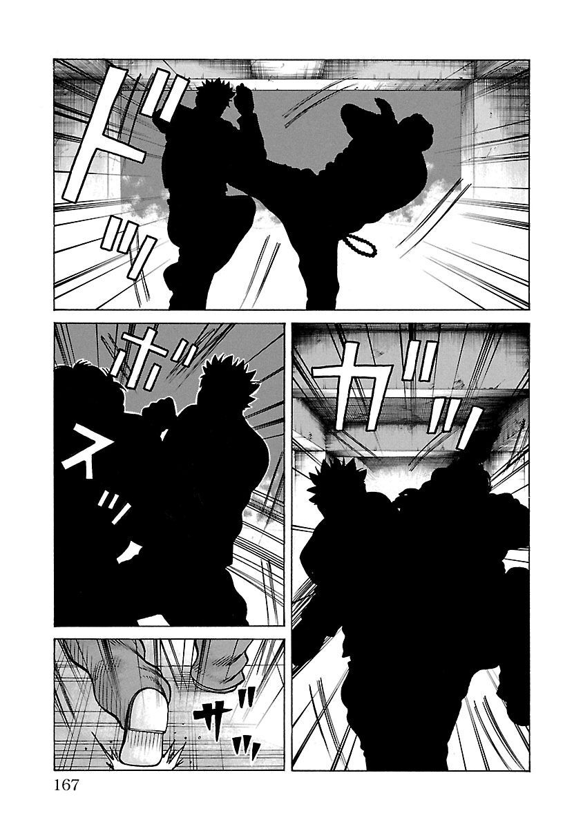 Ngoại Truyện Crows Housenka: Sự Khởi Đầu Của Housen Chapter 23 - Trang 2
