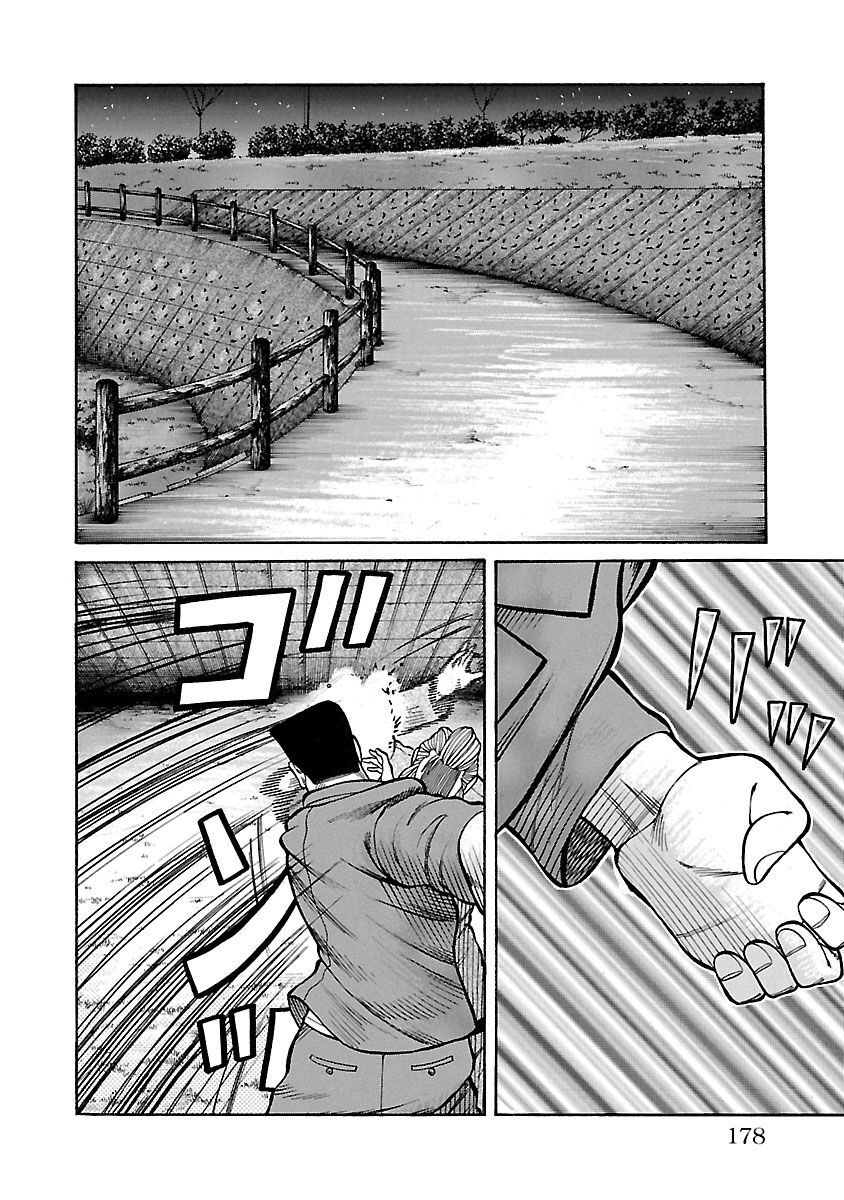 Ngoại Truyện Crows Housenka: Sự Khởi Đầu Của Housen Chapter 23 - Trang 2