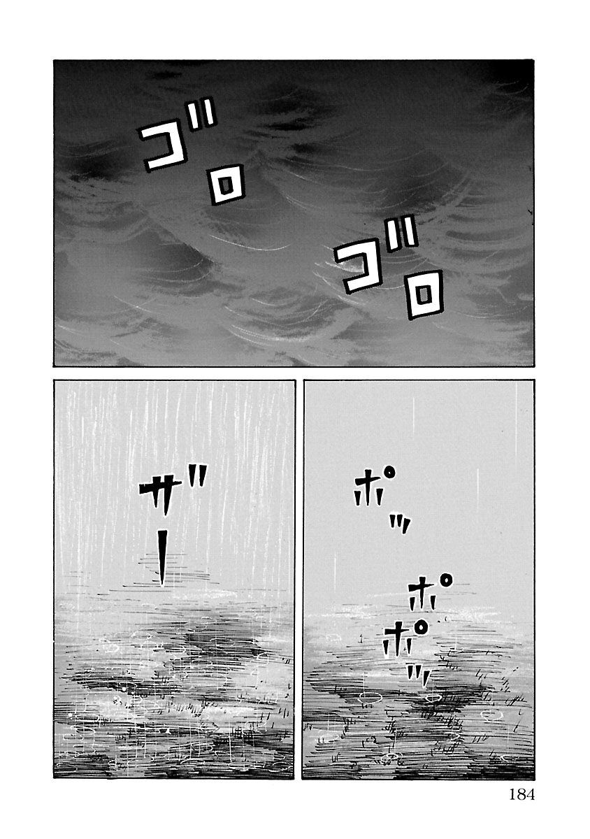 Ngoại Truyện Crows Housenka: Sự Khởi Đầu Của Housen Chapter 23 - Trang 2