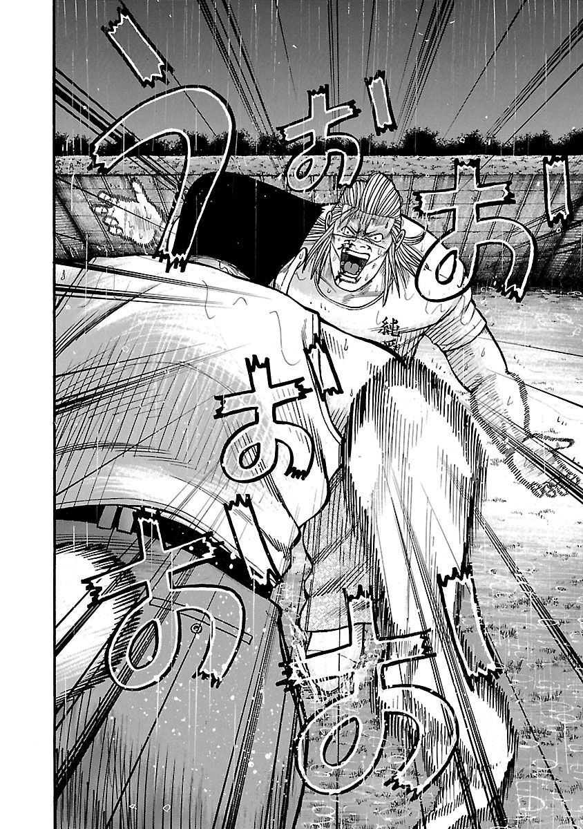 Ngoại Truyện Crows Housenka: Sự Khởi Đầu Của Housen Chapter 23 - Trang 2