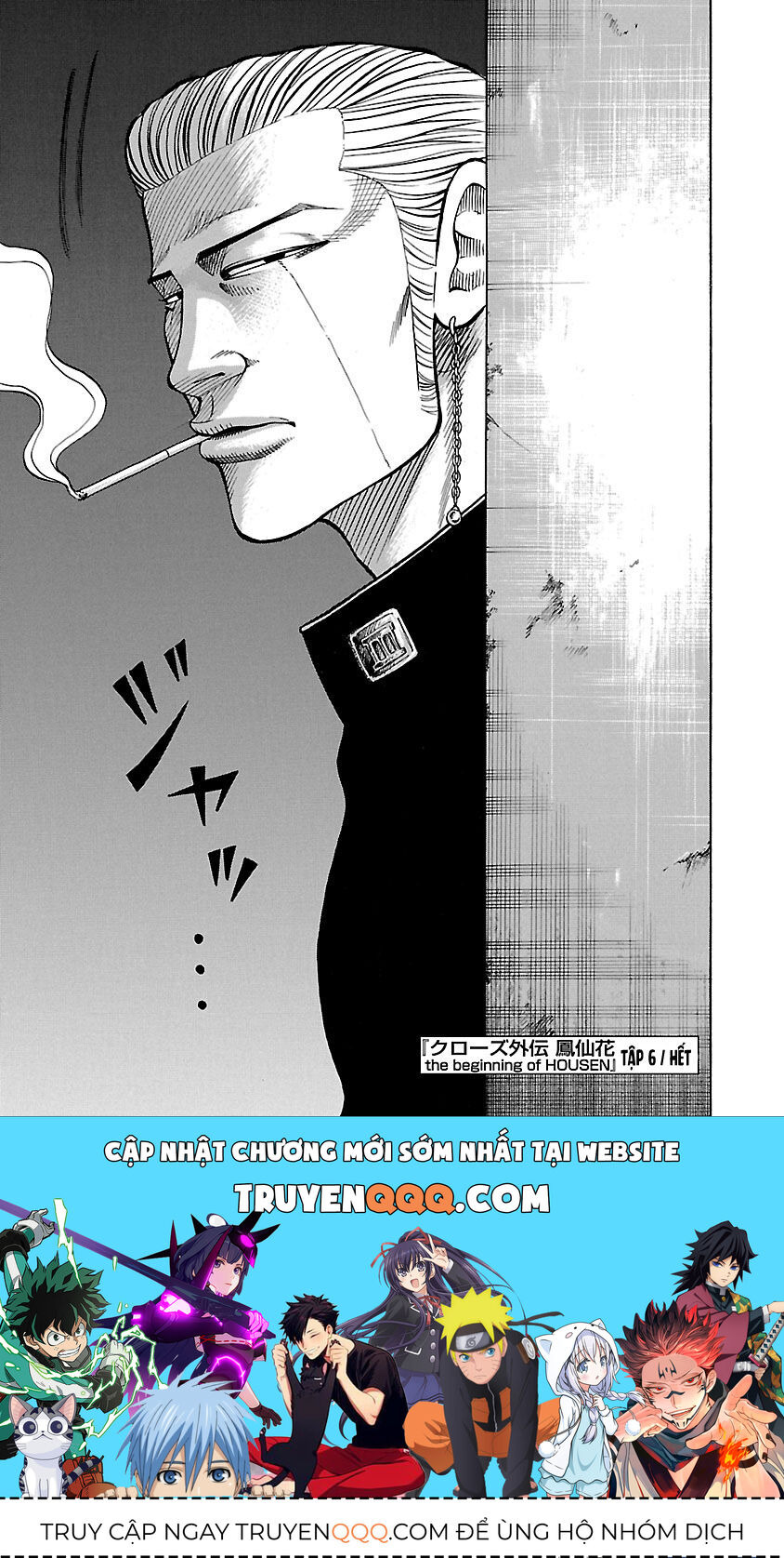 Ngoại Truyện Crows Housenka: Sự Khởi Đầu Của Housen Chapter 23 - Trang 2