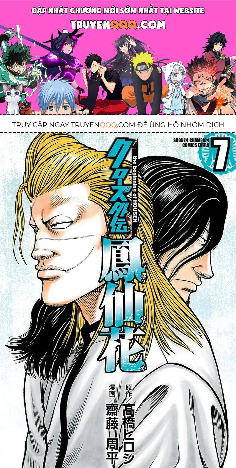 Ngoại Truyện Crows Housenka: Sự Khởi Đầu Của Housen Chapter 24 - Trang 2