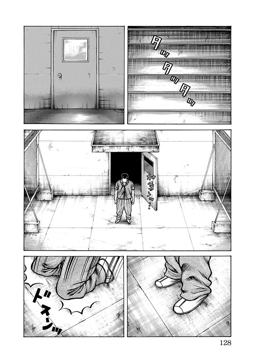 Ngoại Truyện Crows Housenka: Sự Khởi Đầu Của Housen Chapter 26 - Trang 2