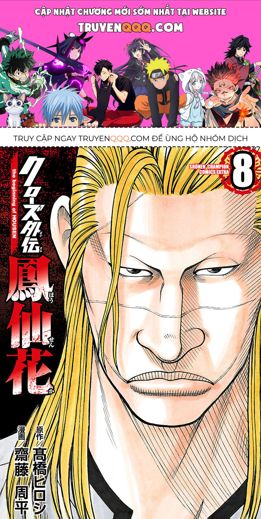 Ngoại Truyện Crows Housenka: Sự Khởi Đầu Của Housen Chapter 28 - Trang 2