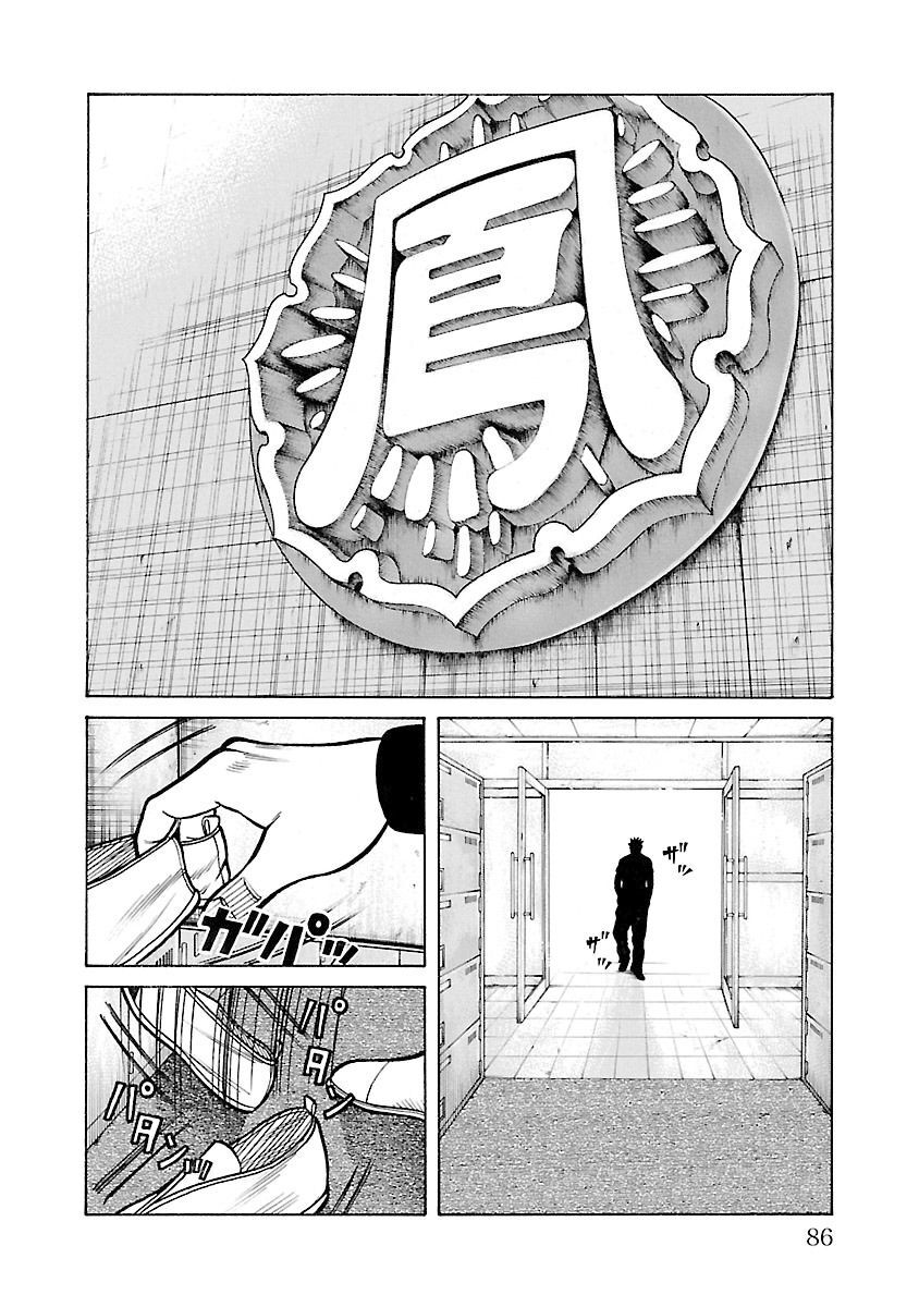 Ngoại Truyện Crows Housenka: Sự Khởi Đầu Của Housen Chapter 29 - Trang 2