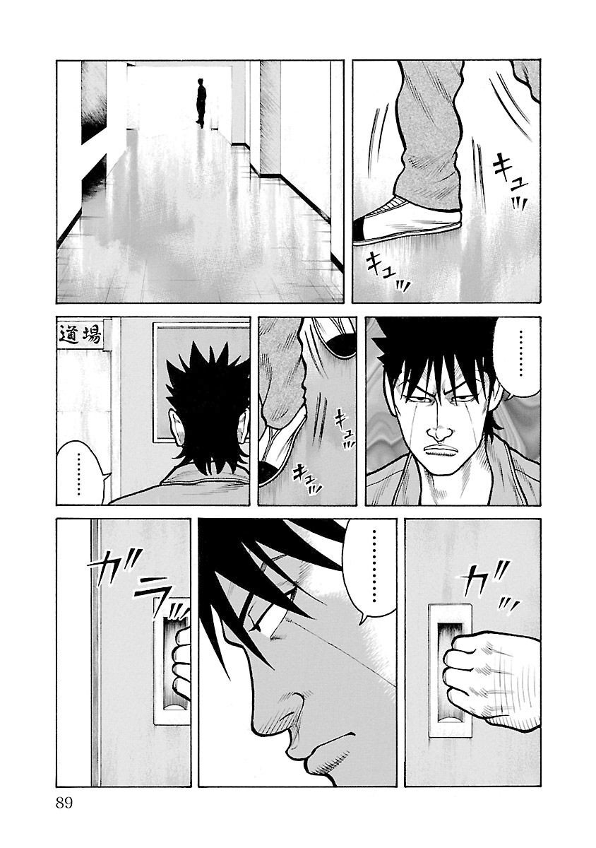 Ngoại Truyện Crows Housenka: Sự Khởi Đầu Của Housen Chapter 29 - Trang 2