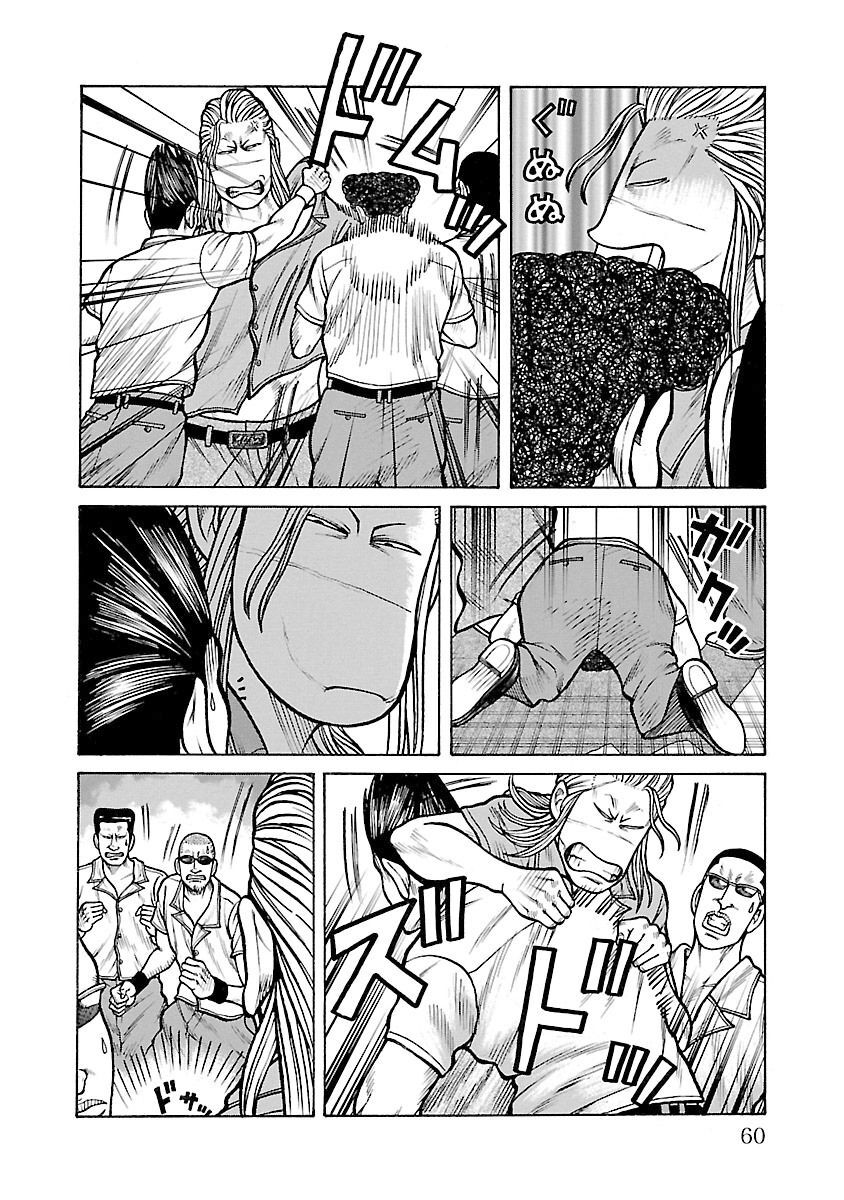 Ngoại Truyện Crows Housenka: Sự Khởi Đầu Của Housen Chapter 29 - Trang 2