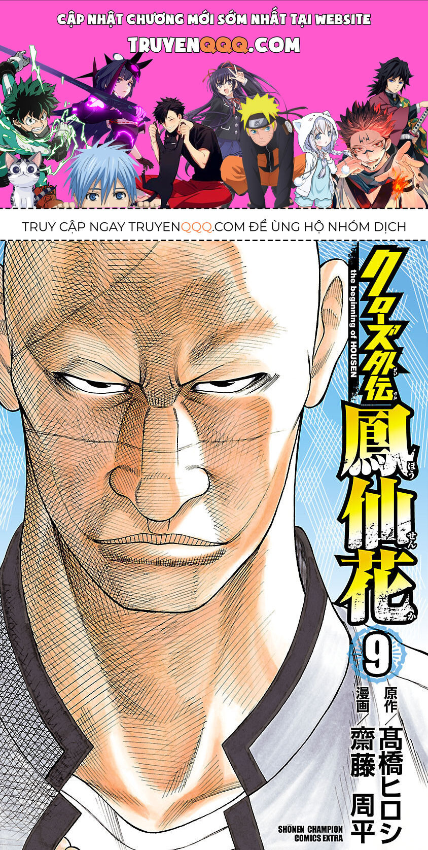 Ngoại Truyện Crows Housenka: Sự Khởi Đầu Của Housen Chapter 32 - Trang 2