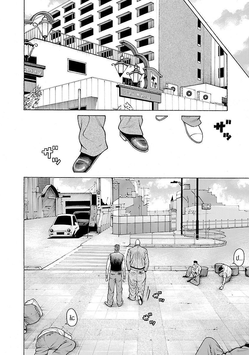 Ngoại Truyện Crows Housenka: Sự Khởi Đầu Của Housen Chapter 35 - Trang 2