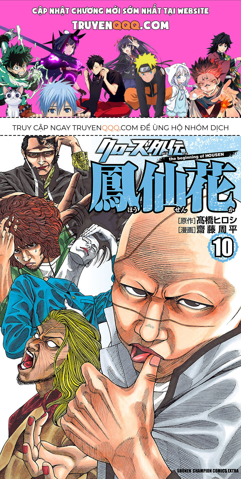 Ngoại Truyện Crows Housenka: Sự Khởi Đầu Của Housen Chapter 36 - Trang 2