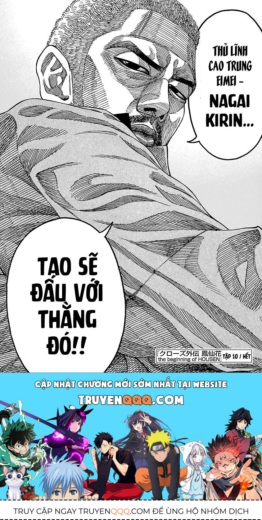 Ngoại Truyện Crows Housenka: Sự Khởi Đầu Của Housen Chapter 39 - Trang 2