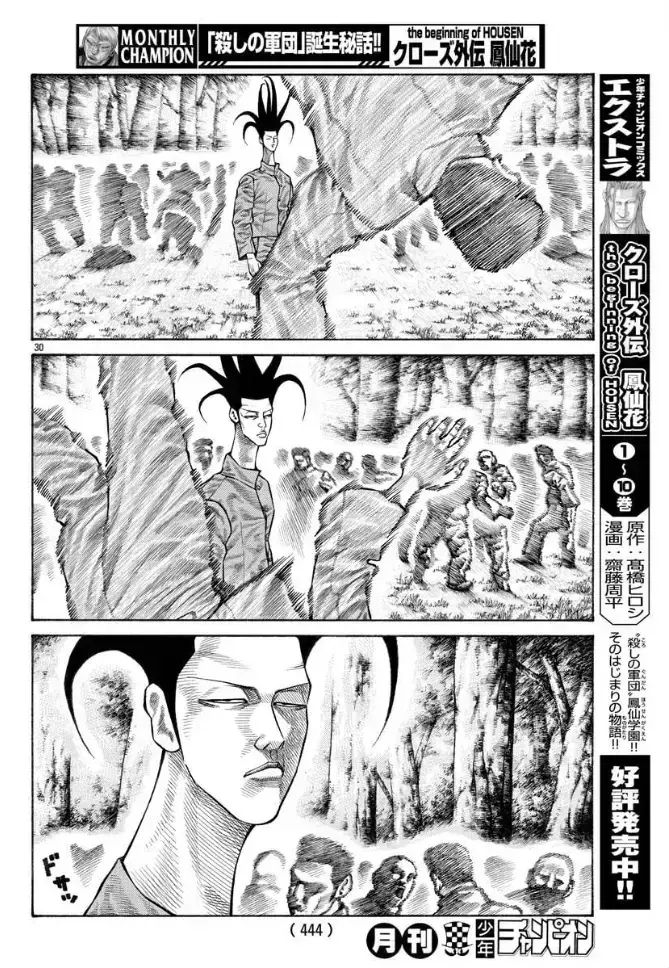 Ngoại Truyện Crows Housenka: Sự Khởi Đầu Của Housen Chapter 43 - Trang 2