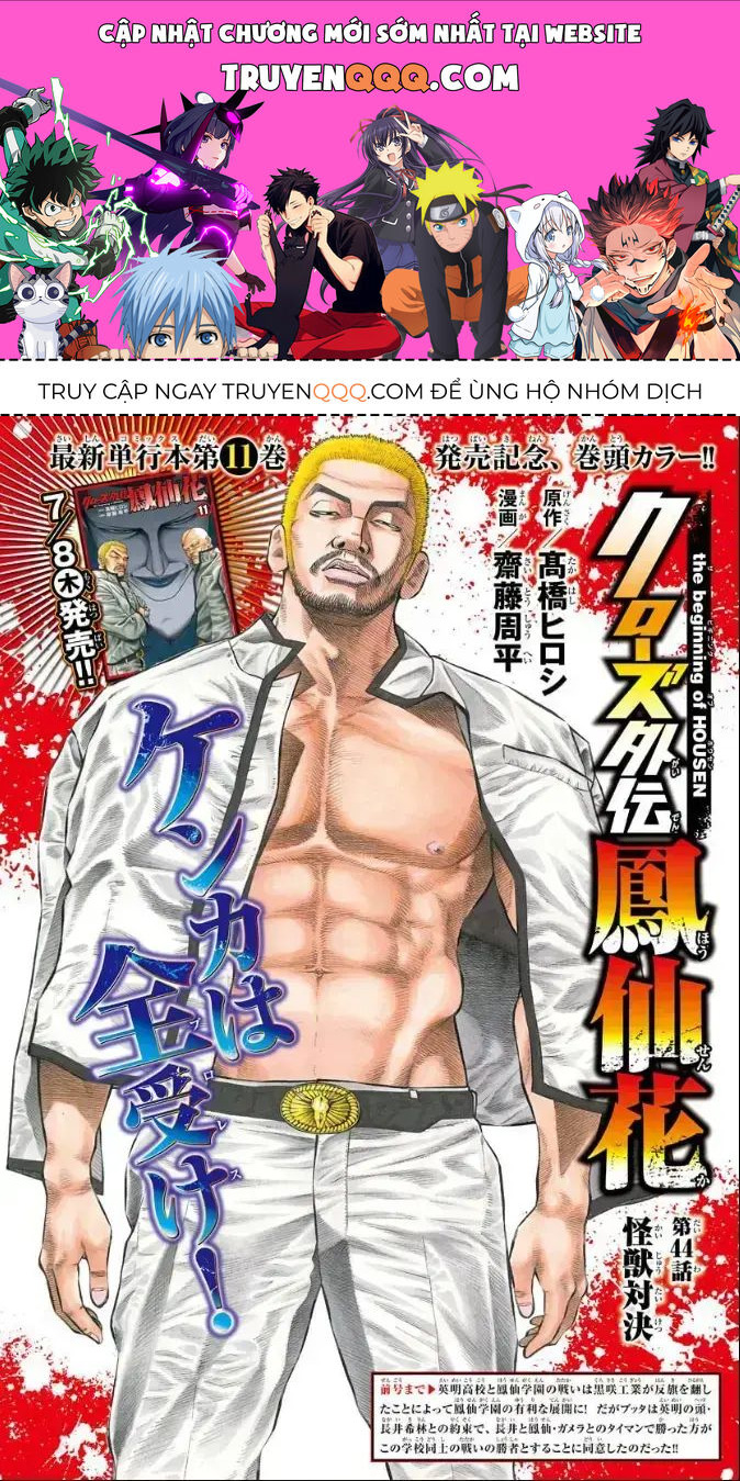 Ngoại Truyện Crows Housenka: Sự Khởi Đầu Của Housen Chapter 44 - Trang 2