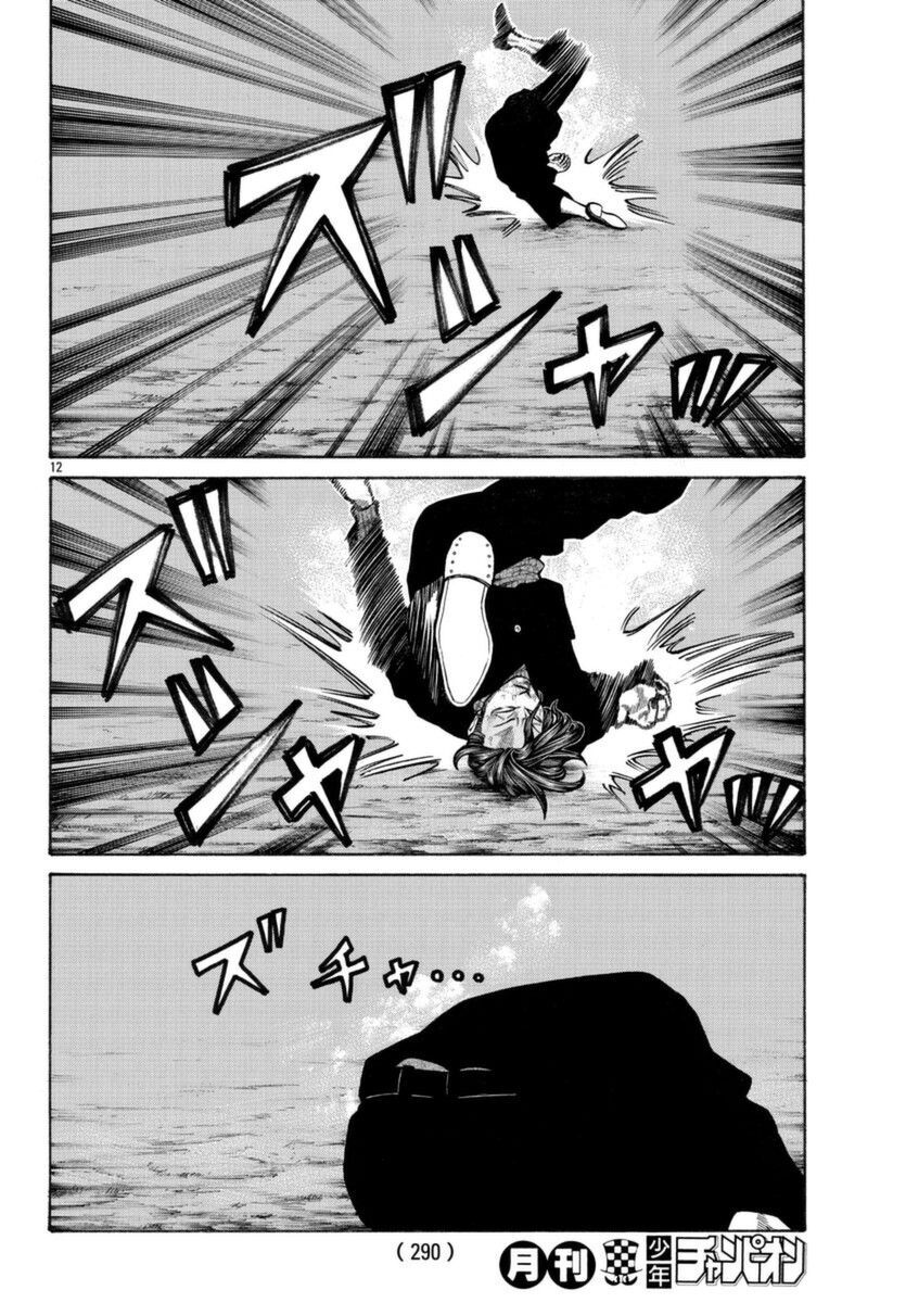 Ngoại Truyện Crows Housenka: Sự Khởi Đầu Của Housen Chapter 48 - Trang 2