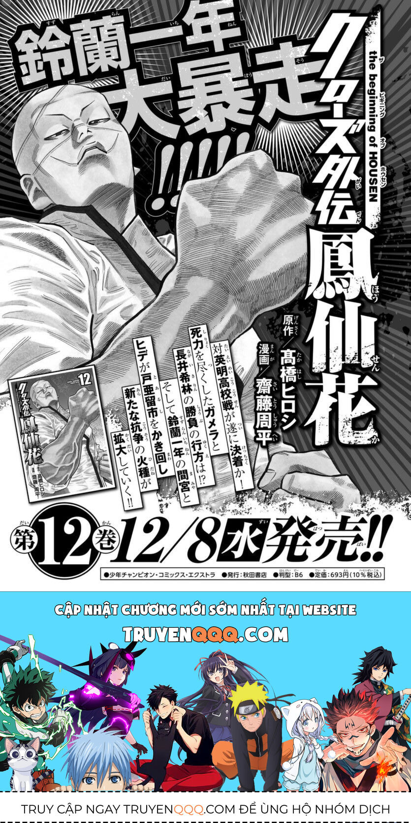 Ngoại Truyện Crows Housenka: Sự Khởi Đầu Của Housen Chapter 48 - Trang 2