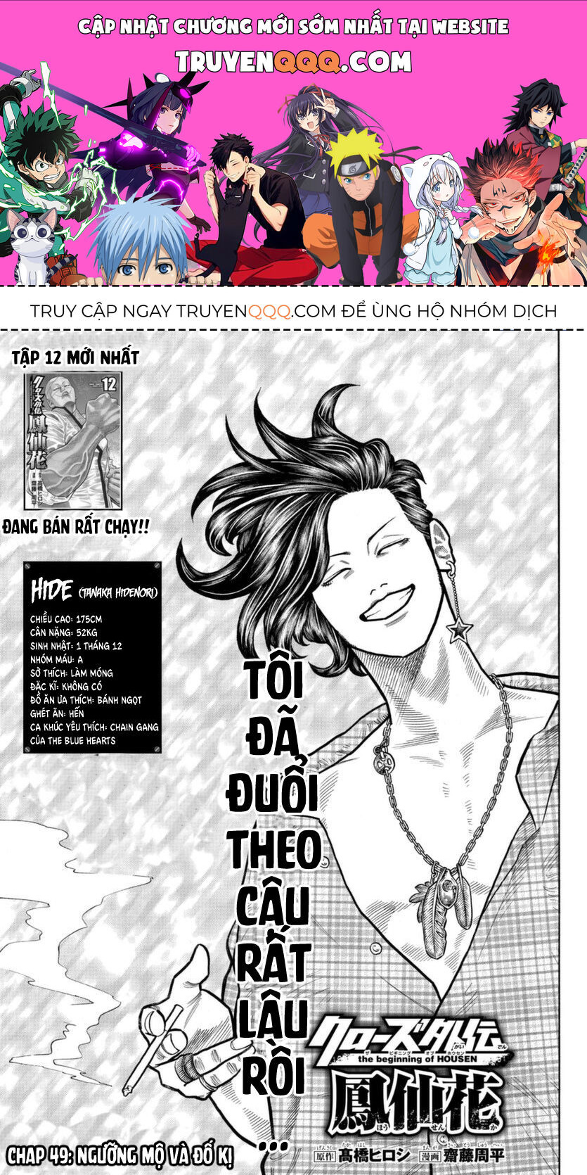 Ngoại Truyện Crows Housenka: Sự Khởi Đầu Của Housen Chapter 49 - Trang 2