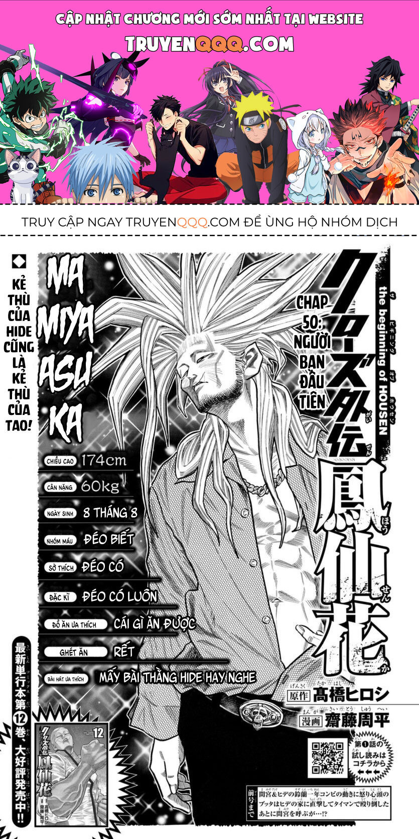 Ngoại Truyện Crows Housenka: Sự Khởi Đầu Của Housen Chapter 50 - Trang 2