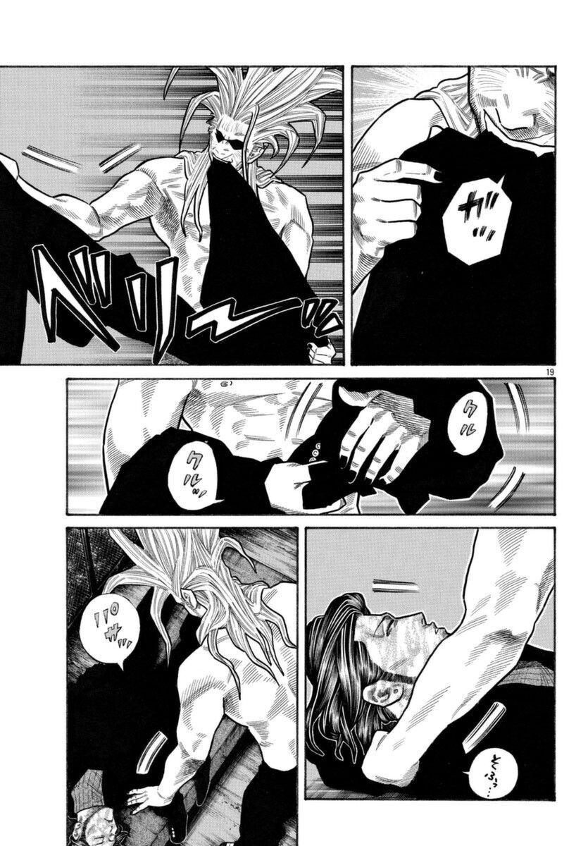 Ngoại Truyện Crows Housenka: Sự Khởi Đầu Của Housen Chapter 50 - Trang 2