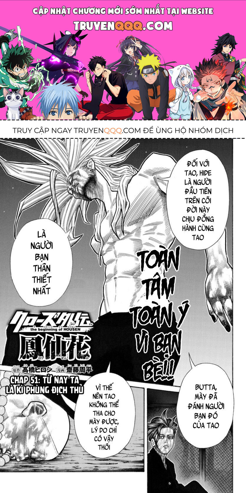 Ngoại Truyện Crows Housenka: Sự Khởi Đầu Của Housen Chapter 51 - Trang 2