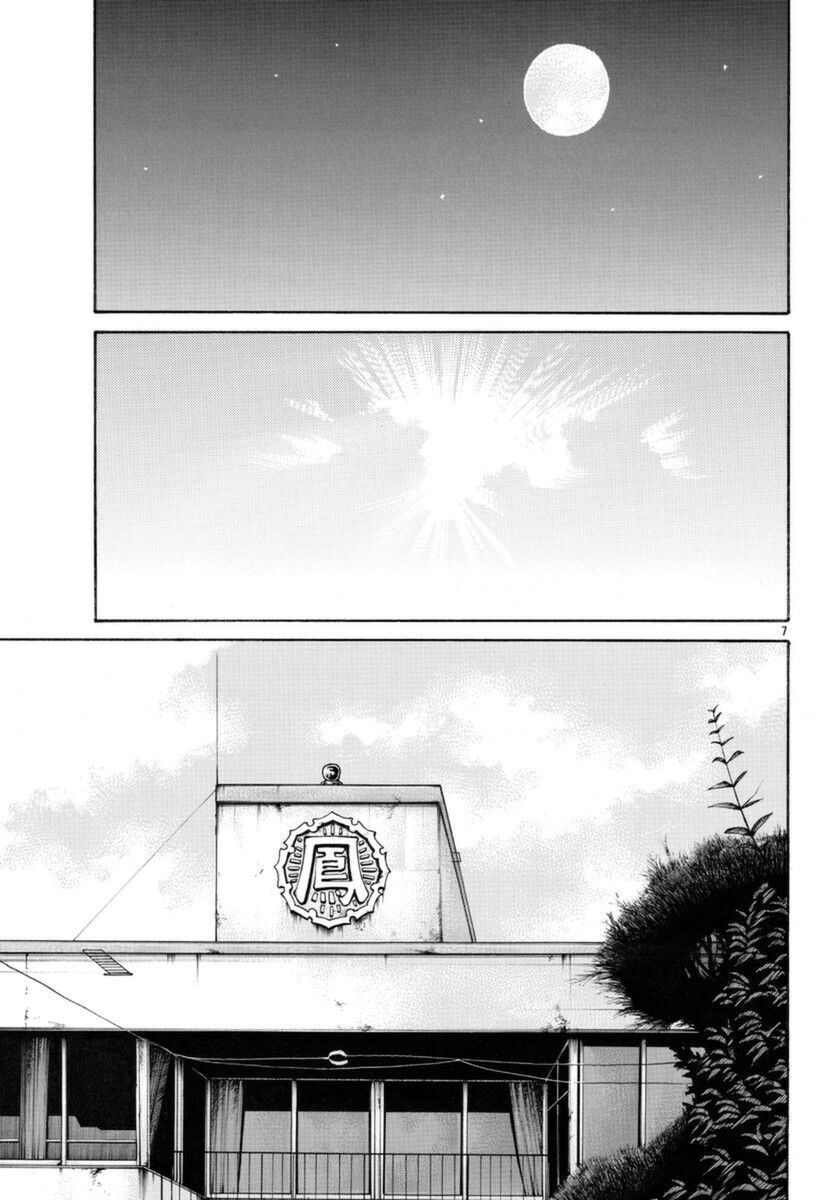 Ngoại Truyện Crows Housenka: Sự Khởi Đầu Của Housen Chapter 52 - Trang 2